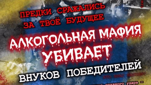 Кому выгодно, чтобы молодежь пила Пиво в Ясиноватой?