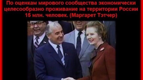 Люди Ясиноватой, не нужные Западу (Англосаксам)