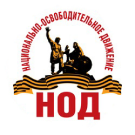 ВОВ в Ясиноватой